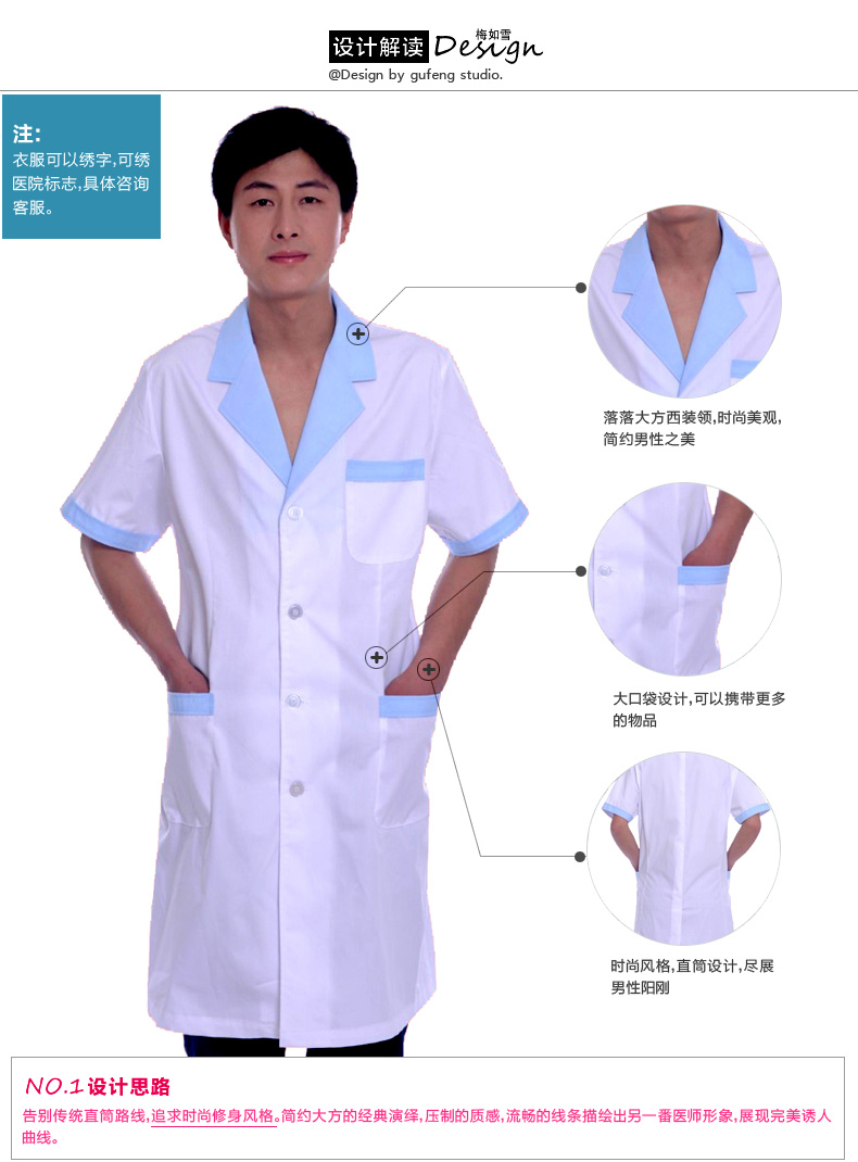 Tenue infirmière - Ref 1916504 Image 13