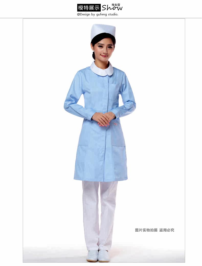 Uniforme infirmière - Ref 1856658 Image 16