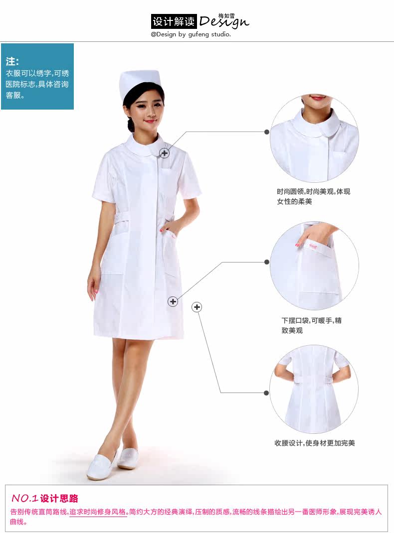 Tenue infirmière - Ref 1862288 Image 7