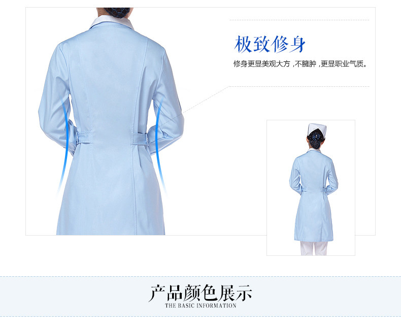 Uniforme infirmière - Ref 1860423 Image 14