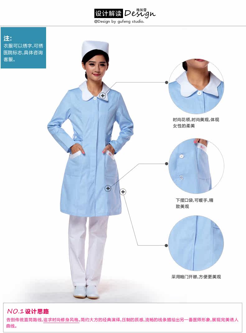 Tenue infirmière - Ref 1860855 Image 7