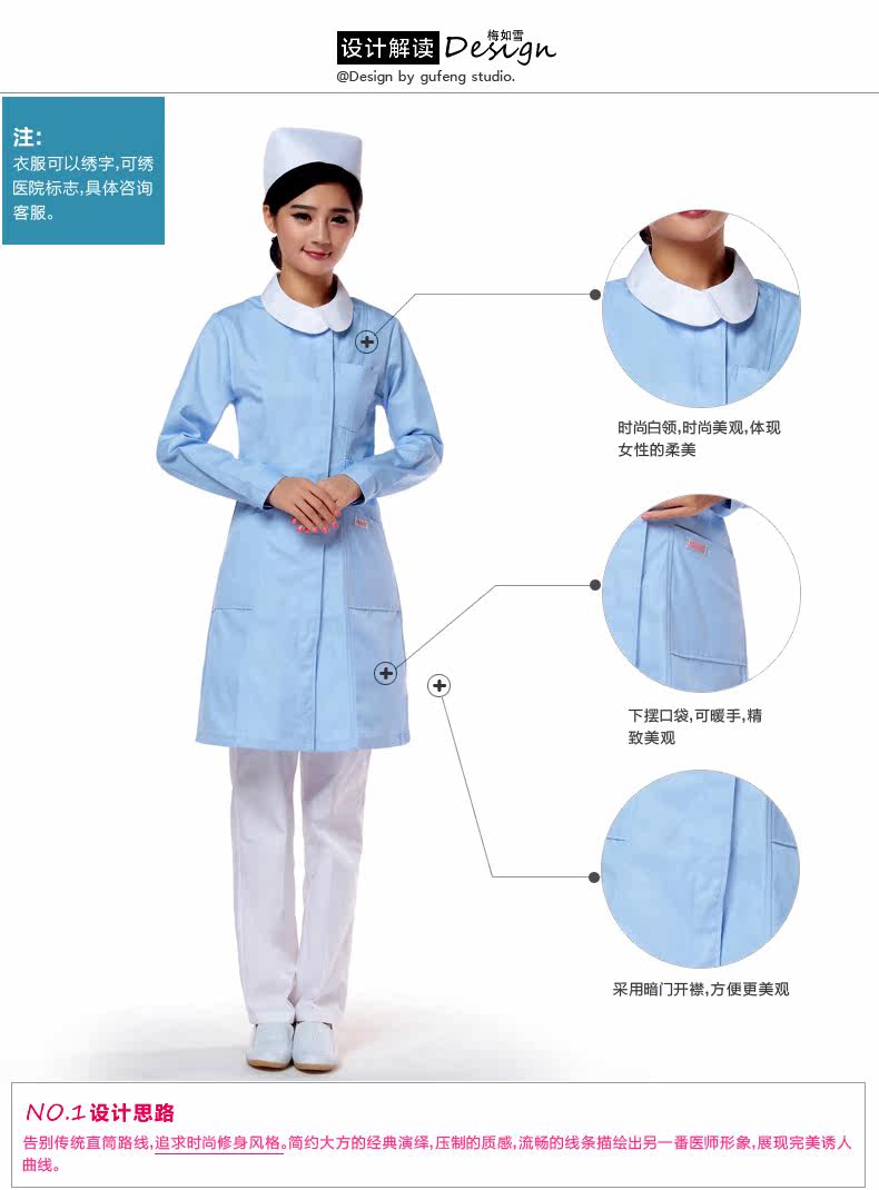 Uniforme infirmière - Ref 1856658 Image 7