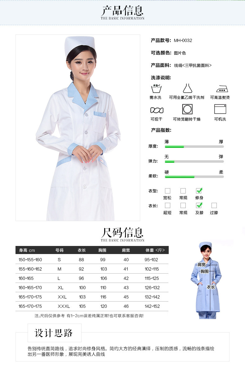 Uniforme infirmière - Ref 1860423 Image 9