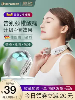 Intelligent shoulder and cervical vertebra massager neck electric physiotherapy hot compress neck shoulder neck home neck Li Jia artifact Qi