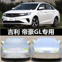 Suitable for Geely Emgrand GL car suit up car cover sunscreen rain snow freeze dust heat insulation cover car cover