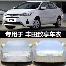 Suitable for GAC Toyota Zhixiang special car jacket sunscreen rain snow dust sunshade heat insulation cover car cover