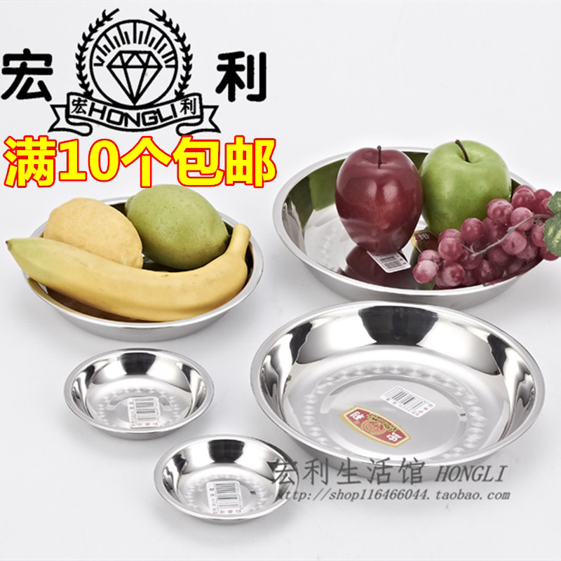 Mangli Stainless Steel Disk Disk Disk Disk Disk Disk Disk Disk Disk Disk Disk Fruit Disk Sauce Sauce