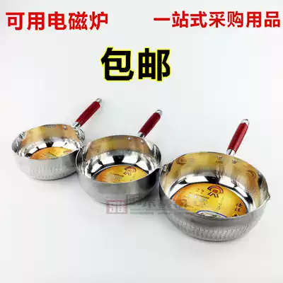 Japanese-style aluminum snow pan thickened compound bottom small milk pot cooking noodle pot soup pot titanium alloy aluminum pot single handle pot