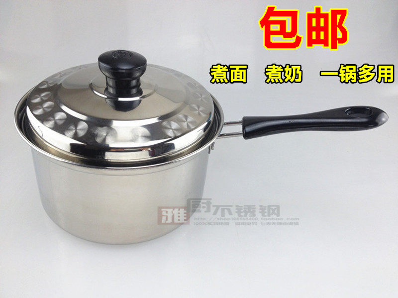 Macro-Stainless Steel Milk Pan Stainless Steel Small Soup Pot without Saucepan Induction Cookware Special Pan Single Handle Hot Milk Baby Pan 