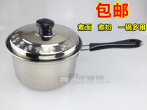 Manulife stainless steel milk pot stainless steel small soup pot non-stick cooker induction cooker pot single handle hot milk baby pot