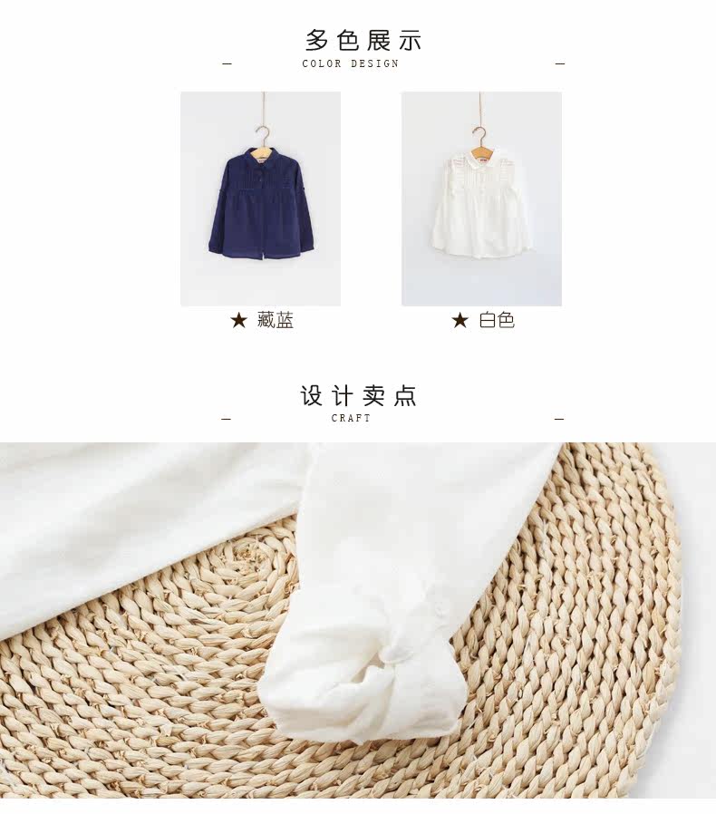 Chemise fille DOLL TOWN à manche longue - Ref 2086397 Image 24