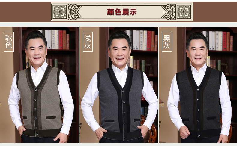Áo len trung niên mùa đông áo len nam trung niên mặc áo len không tay ấm áo len bộ vest nam trẻ trung