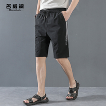 Dad shorts loose size middle-aged mens summer casual five-point pants men wear sports beach pants
