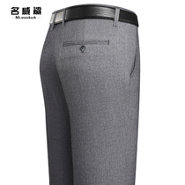 Summer thin ice silk Mulberry silk trousers middle-aged mens casual pants loose middle-aged and elderly father suit pants