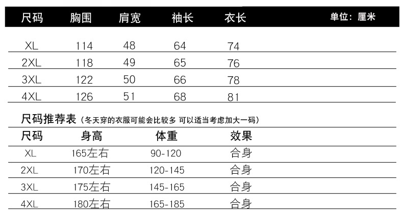 Blouson chaud pour homme MI WEISHARK    - Ref 3115278 Image 16