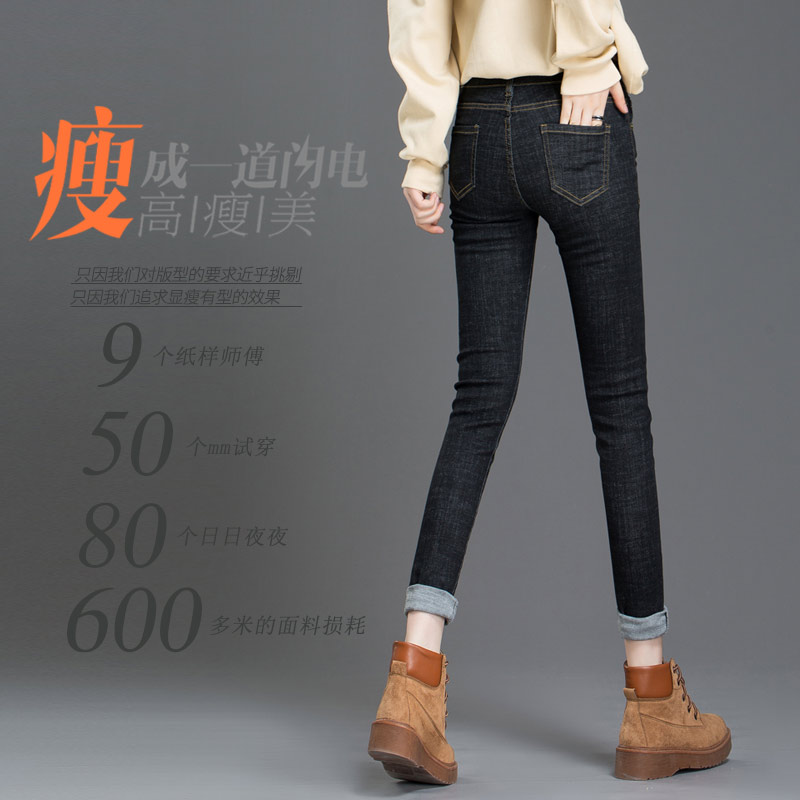 Jean femme - Ref 3194114 Image 4