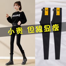 Black leggings women wear 2021 Spring and Autumn New High waist slim Joker elastic tight small feet pencil pants