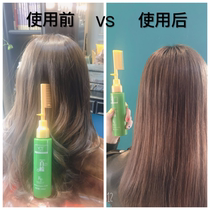 Han Johan you love the pleasantries a comb straight and smooth straight hair cream softener-free from haircut and pull-free plants do not hurt