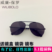 2019 New sunglasses women tide Korean sun glasses round face Star driving sunglasses men