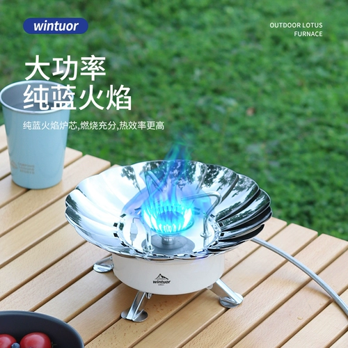 На открытом воздушном кастрюле с печи, ветропроницаемым, портативным огнем, газовой лотосной печью.