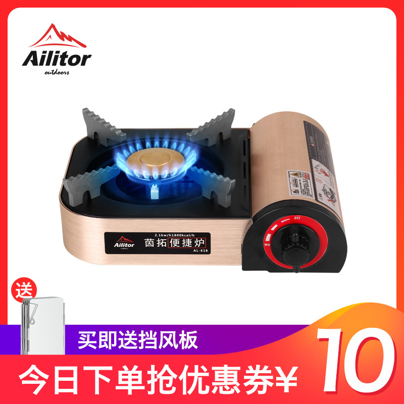 Mini Cassette Stove Outdoor Gas Stove Windproof Portable Field Stove Picnic Gas Stove Self-driving Travel Supplies