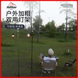 Дорожный металлический фонарный столб для кемпинга, светильник, трубка