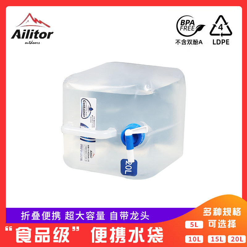 Outdoor folding square water bag with tap thickened food-grade vehicular portable bucket Field drinking water storage tank