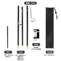 Двойной крючок 120 см черный (заглушка заземления+таблица)