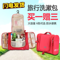 Travel Wash Bag Mens Outdoor Supplies Makeup Bag Women Large Capacity Portable Waterproof Travel Travel Containing Bag Suits