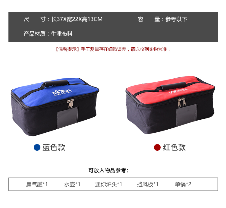 Gói dụng cụ nấu nướng ngoài trời - Bếp lò / bộ đồ ăn / đồ nướng dã ngoại bếp dã ngoại