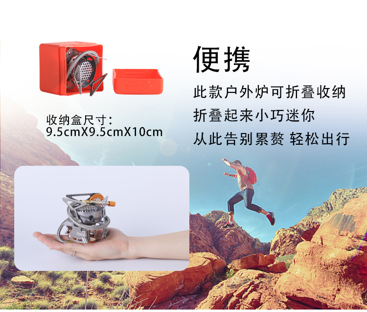 Bếp ngoài trời nguồn cung cấp ngoài trời chống gió bếp cắm trại - Bếp lò / bộ đồ ăn / đồ nướng dã ngoại bếp ngoài trời