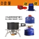 Bếp ngoài trời cắm trại ngoài trời cung cấp cắm trại bếp gió di động bếp gas hoang dã bếp thiết bị dã ngoại - Bếp lò / bộ đồ ăn / đồ nướng dã ngoại