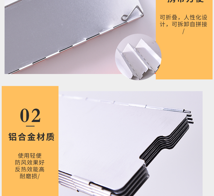 Kính chắn gió ngoài trời siêu nhẹ hợp kim nhôm bếp lò đốt bếp gas bếp lửa thiết bị cắm trại cung cấp - Bếp lò / bộ đồ ăn / đồ nướng dã ngoại bếp ngoài trời