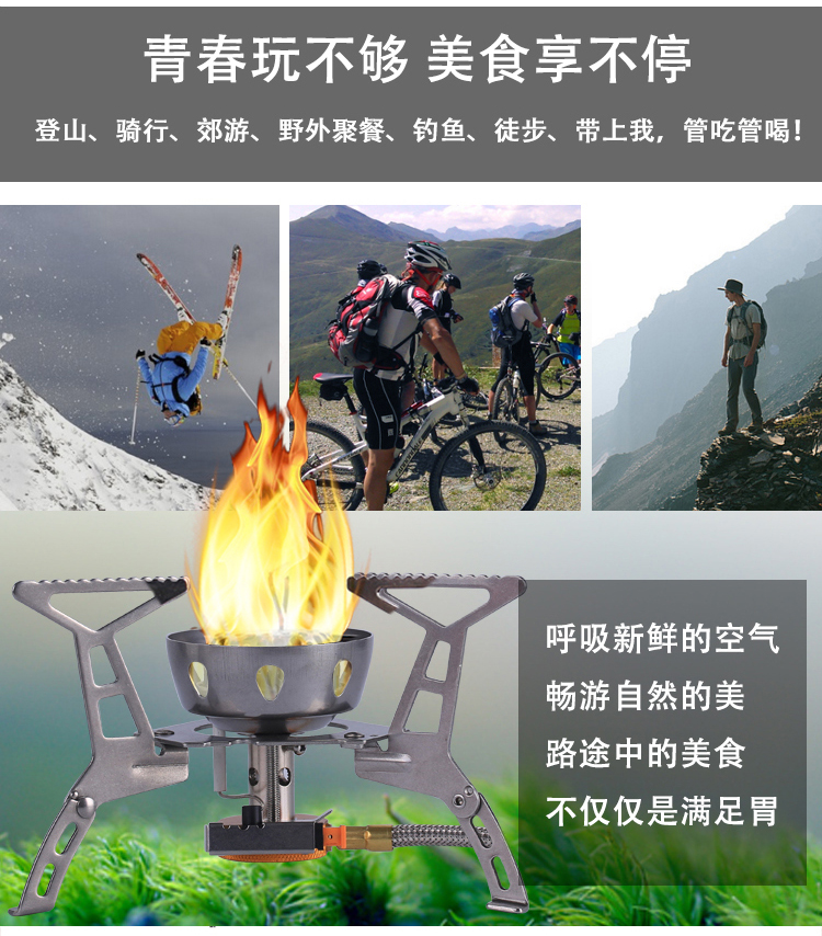 Bếp ngoài trời nguồn cung cấp ngoài trời chống gió bếp cắm trại - Bếp lò / bộ đồ ăn / đồ nướng dã ngoại bếp ngoài trời