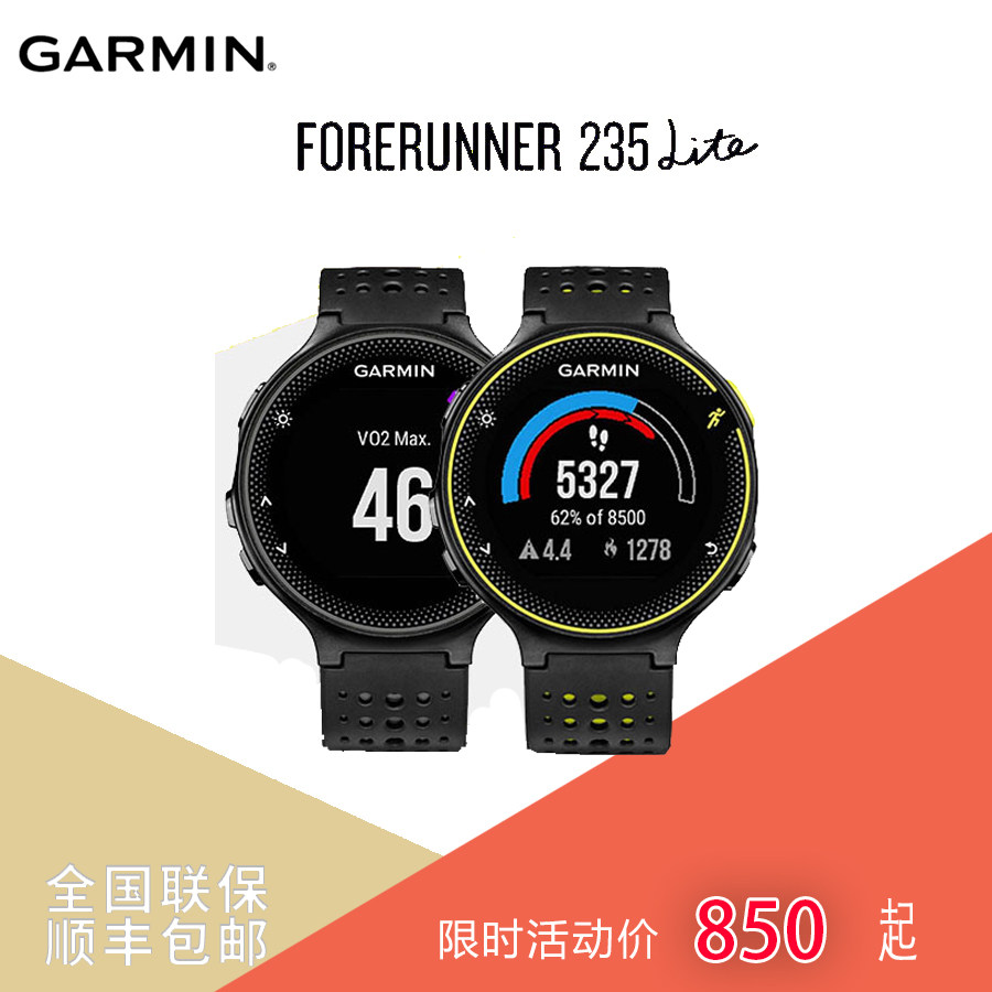 Jiaming Forerunner235 Lite 235 245 Charging cable GPS Running Multi-function Sports watch