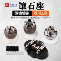 Stainless steel Vangyu stone - set 360 degree flower carving hemisphere inlaid base jewelry equipment