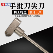 Single crystal hand batch knife single crystal jewelry knife wagon knife grinding machine with handle carriage blower tool