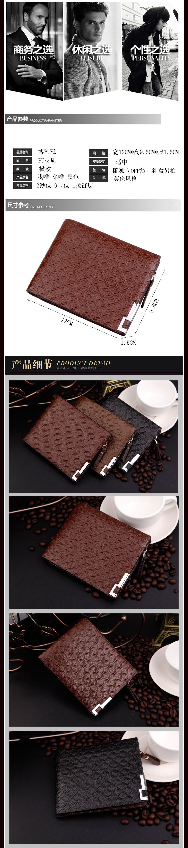 Sac pour homme - Ref 49817 Image 15