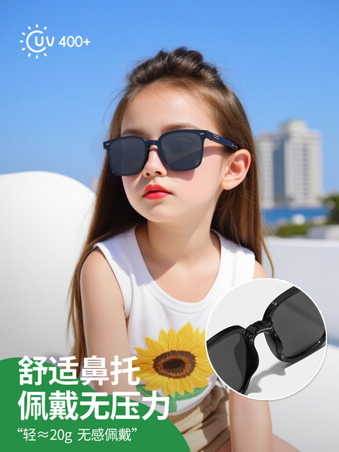 Foldable children's sunglasses, girls' glasses, fashionable polarized baby sunglasses, anti-UV, boys' sunglasses, trendy