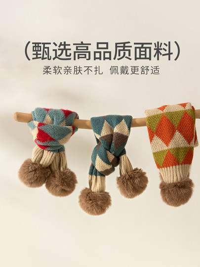 Children's Scarf Autumn and Winter Girls' Scarf 2025 New Baby Neck Cover Cross Knitted Wool Boy's Neck Protector Winter