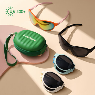 Children's Sunglasses, Foldable Baby Sunglasses, Boys' Cycling Glasses, Sun Protection and Eye Protection, Girls' Sun Visors, Uv Protection