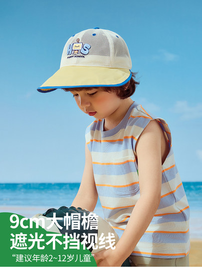 Children's sun hat, boy's hat, summer boy's sun hat, baby mesh breathable girl's sun hat, fisherman hat
