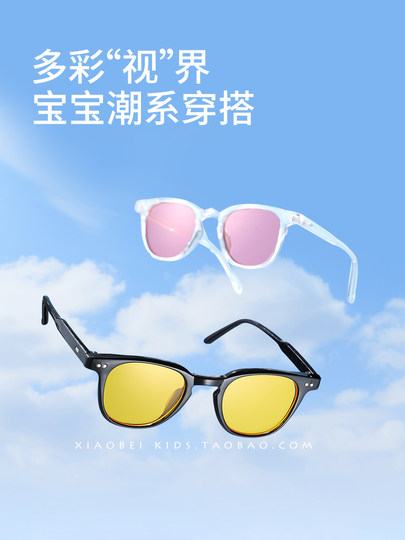 Korean Style Children's Sunglasses, Boys' Sun Protection Glasses, Baby Sunglasses, Stylish Girls' Sunshade Glasses, Outdoor, Eye-Friendly