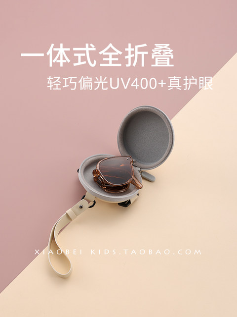 Korean style children's sunglasses, girls' foldable sunglasses, baby's sunglasses, anti-UV, boys' polarized sunshades