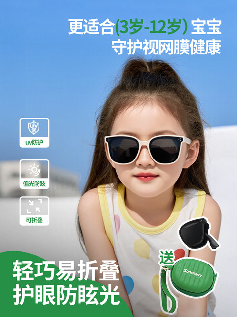 Boys' sunglasses, polarized foldable children's glasses, anti-UV silicone baby sunglasses, boys' visors, trendy