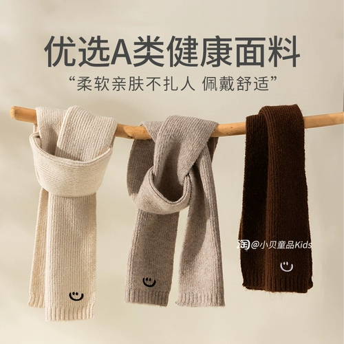 Детский шарф, осенний демисезонный комплект для мальчиков, шерстяная детская шапочка, вязаная шапка, зимняя кепка