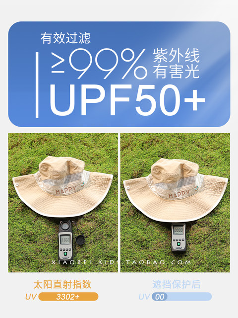 Children's sun protection hat, summer boy hat, baby fisherman hat, quick-drying large brim, girl's sun visor, thin basin hat