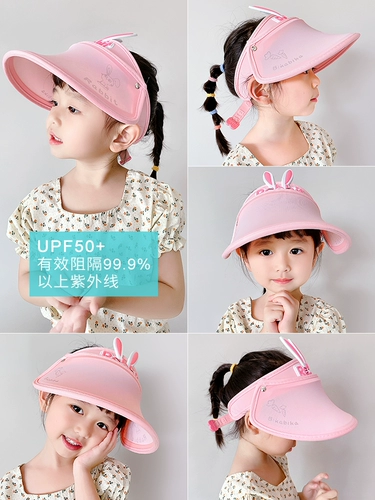 Детский солнцезащитный крем, солнцезащитная шляпа, детская шапка, кепка на солнечной энергии для мальчиков