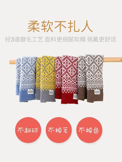 Children's scarf, boy, autumn and winter, girl's scarf, winter, Korean version, children, toddlers, baby girl, knitted wool, warm and trendy
