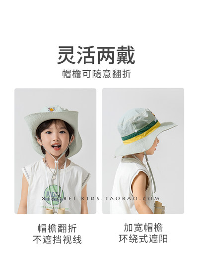 Children's hats spring and autumn boys fisherman hats girls sun hats summer baby sun hats basin hats trendy sun hats